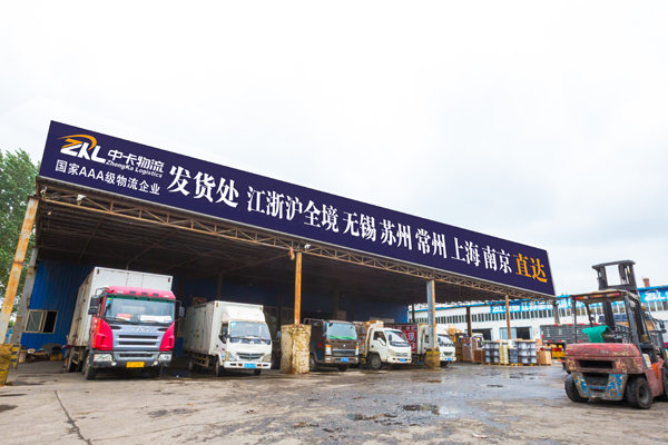 沈陽到常州物流專線，中卡物流精品專線
